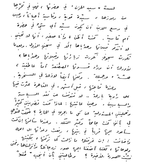 Screenshot-20231123-024528-Pocket-Book