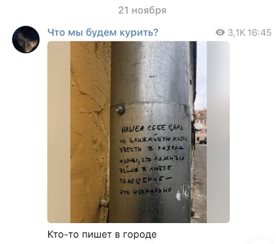 Снимок 2023-11-23 в 01.54
