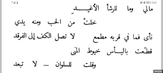 Screenshot-20231120-140330-com-flyersoft-moonreader