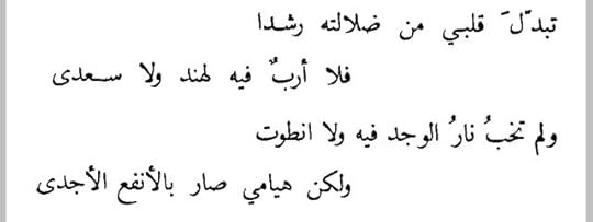 Screenshot-20231120-170659