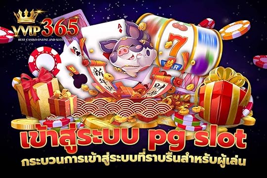 เข้าสู่ระบบ pg slot