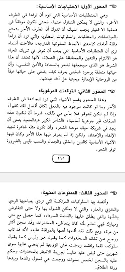 Screenshot-2023-12-03-15-03-53-401-com-google-android-apps-docs