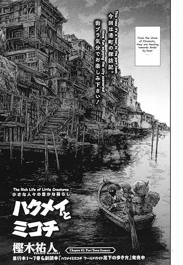 ハクメイとミコチ 8 [Hakumei to Mikochi 8] by Takuto Kashiki