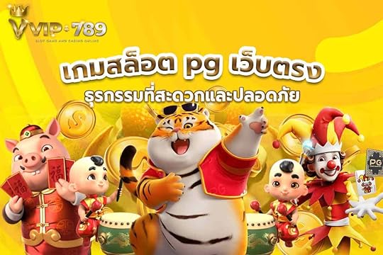à¹à¸à¸¡à¸ªà¸¥à¹à¸­à¸ pgà¹à¸§à¹à¸à¸à¸£à¸ à¸à¸¸à¸£à¸à¸£à¸£à¸¡à¸à¸µà¹à¸ªà¸°à¸à¸§à¸à¹à¸¥à¸°à¸à¸¥à¸­à¸à¸ à¸±à¸¢