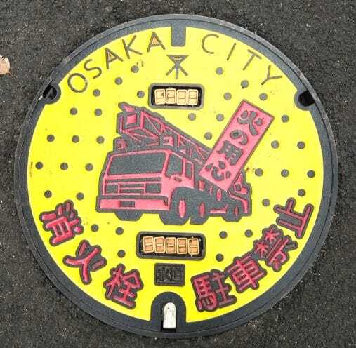 OSAKA CITY DECORATIVE STREET GRID