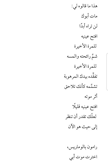 Screenshot-20231207-194548-Read-Era