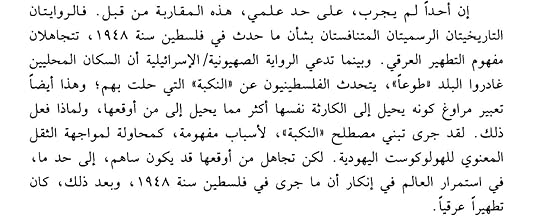 Screenshot-Adobe-Acrobat