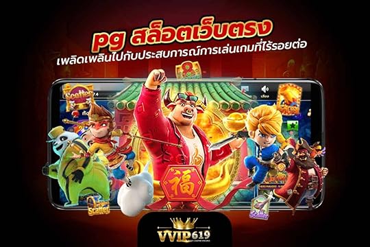สล็อตเว็บตรง