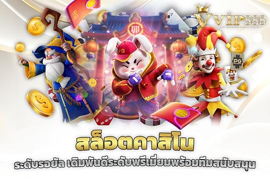 เว็บสล็อตใหม่ล่าสุด