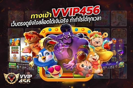 เกมสล็อต pg