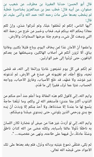 Screenshot-2023-12-18-23-22-39-42-40deb401b9ffe8e1df2f1cc5ba480b12