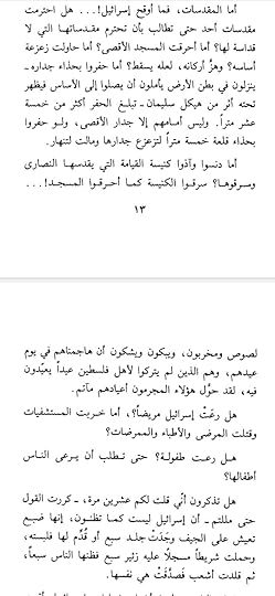 Screenshot-2023-12-19-10-47-35-235-com-google-android-apps-docs