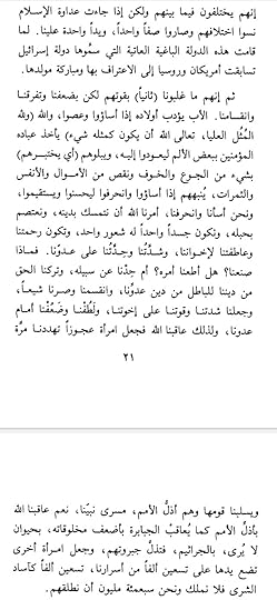 Screenshot-2023-12-19-11-13-41-438-com-google-android-apps-docs