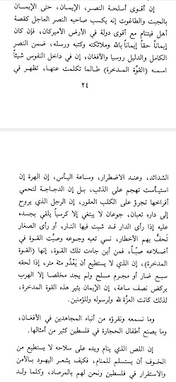 Screenshot-2023-12-19-11-27-25-750-com-google-android-apps-docs