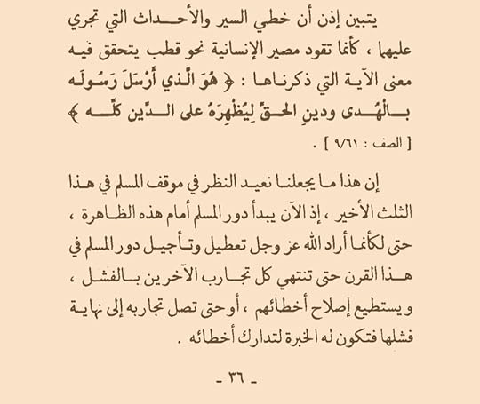 Screenshot-20231220-085137-org-readera-edit-530162124805039