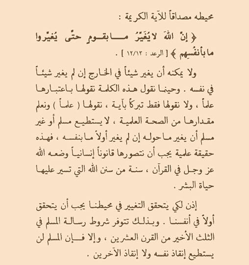 Screenshot-20231220-091719-org-readera-edit-530049541472244