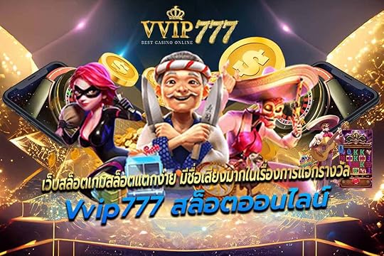 เว็บสล็อตใหม่ล่าสุด