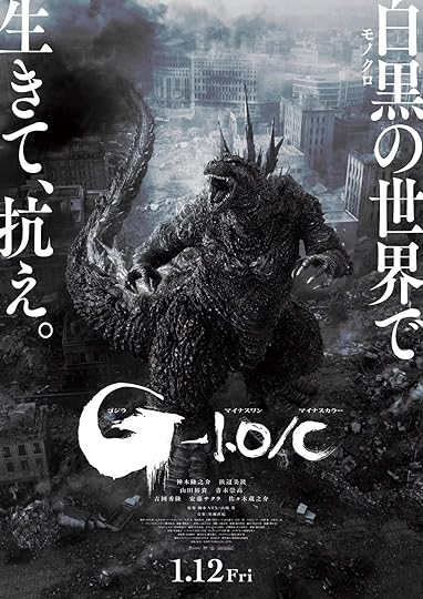 The Japanese poster for Godzilla Minus One Minus Color.