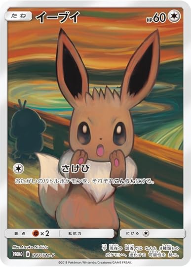 Pokemon Munch The Scream card eevee