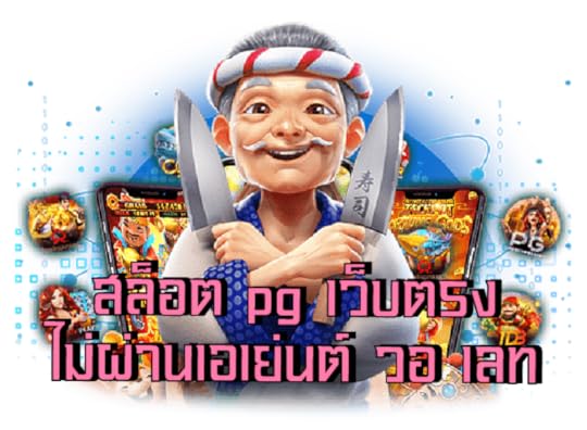 เว็บสล็อต pg แตก ดี แน่นอน 100 คาสิโนสล็อตออนไลน์ 2024