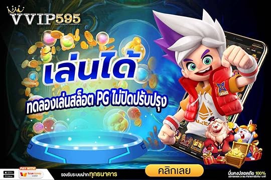 pg slot แตก หนัก