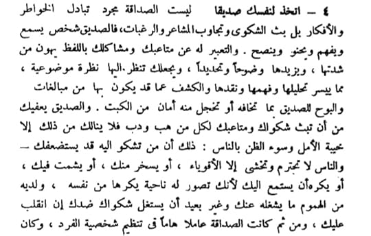 Screenshot-20231225-203846-Drive