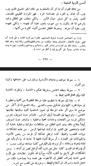 Screenshot-20231225-195714-Drive