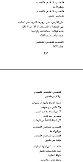 Screenshot-20231228-001311-Read-Era