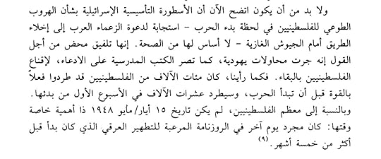 Screenshot-Adobe-Acrobat