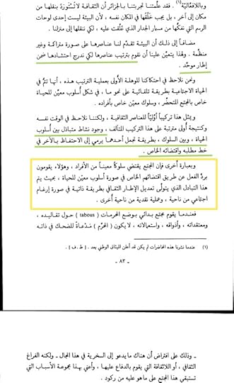 Screenshot-20240104-113452-org-readera-edit-1242874229524931