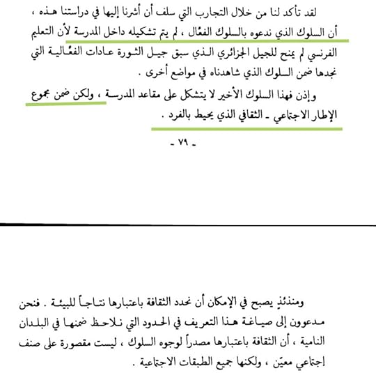 Screenshot-20240104-112817-org-readera-edit-1241144760985612