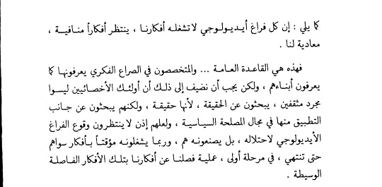 Screenshot-20240104-134141-org-readera-edit-1244916667349619