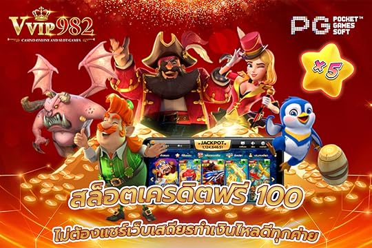 สล็อต เครดิต ฟรี 100 ไม่ ต้อง แชร์เว็บเสถียรทำเงินไหลดีทุกค่าย