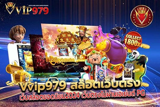 เกมสล็อต pg ใหม่