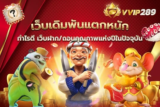 เกมสล็อต pg