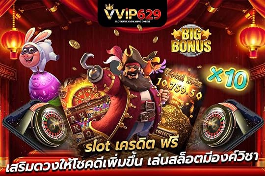 slot เครดิต ฟรี เสริมดวงให้โชคดีเพิ่มขึ้น เล่นสล็อตมีองค์วิชา
