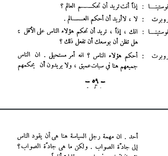 Screenshot-2024-01-16-14-46-11-04-58f827c9f8cd1dffd850cad9571f3f22