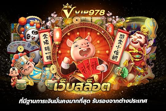 เครดิตฟรี