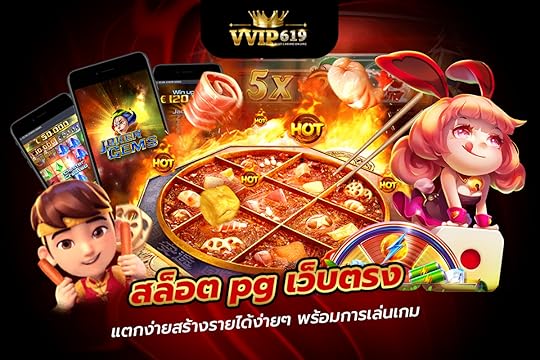 สล็อต pg เว็บตรง แตกง่ายสร้างรายได้ง่ายๆพร้อมการเล่นเกม