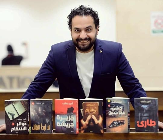 روايات الكاتب أمير عاطف