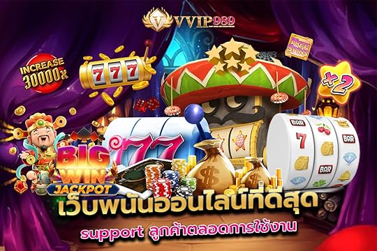 เว็บพนันออนไลน์ที่ดี่สุด support ลูกค้าตลอดการใช้งาน