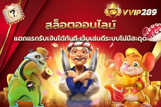 สล็อตออนไลน์แตกแรกรับเงินได้ทันที เว็บเล่นดีระบบไม่มีสะดุด