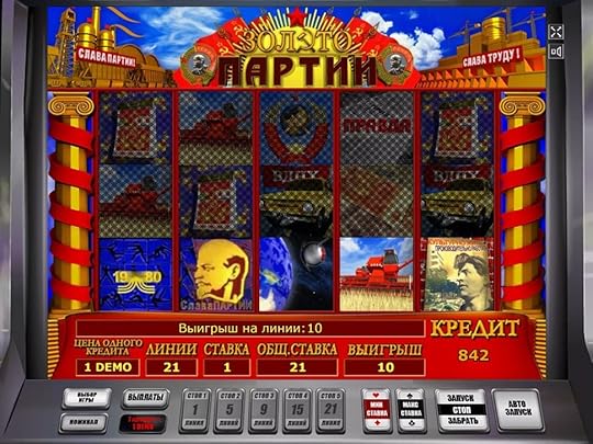 Играть бесплатно игровые автоматы gold онлайн