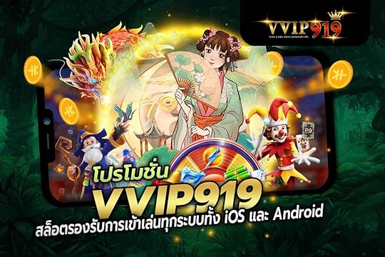 สล็อตรองรับการเข้าเล่นทุกระบบทั้ง iOS และ Android