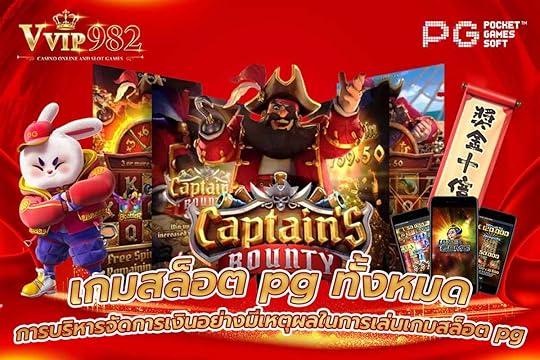 เกมสล็อตpg ทั้งหมดการบริหารจัดการเงินอย่างมีเหตุผลในการเล่นเกมสล็อต pg
