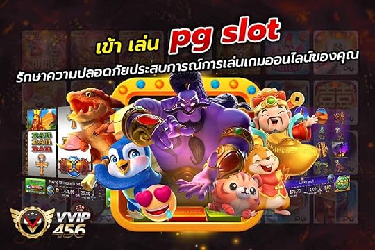 รักษาความปลอดภัยประสบการณ์การเล่นเกมออนไลน์ของคุณ