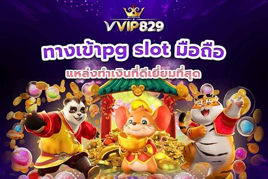 ทางเข้าpg slot มือถือ แหล่งทำเงินที่ดีเยี่ยมที่สุด