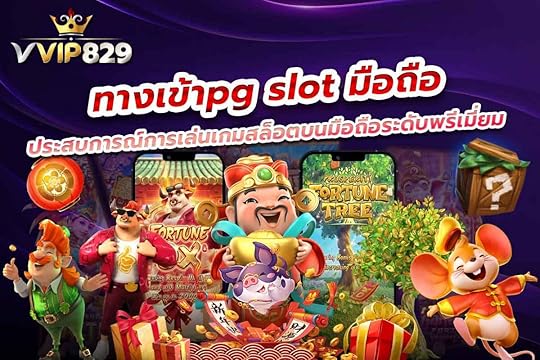 ประสบการณ์การเล่นเกมสล็อตบนมือถือระดับพรีเมี่ยม