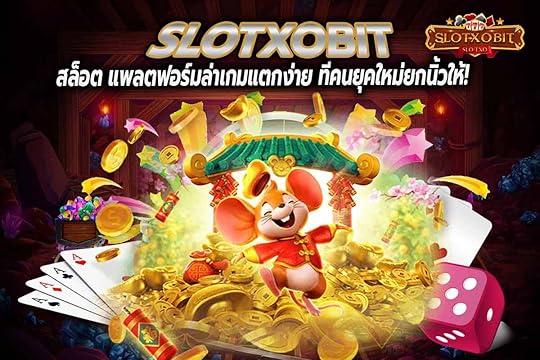 สล็อต แพลตฟอร์มล่าเกมแตกง่าย ที่คนยุคใหม่ยกนิ้วให้!