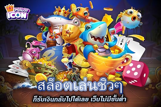 สล็อตเล่นชิวๆก็รับเงินกลับไปได้เลย เว็บไม่มีขั้นต่ำ